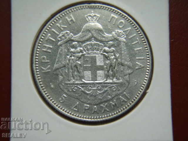 Delivery of 5 Drachmai 1901 Crete (Island of Crete - Greece) - VF/XF Delivery of 5 Drachmai 1901 Crete (Island of Crete - Greece) - VF/XF