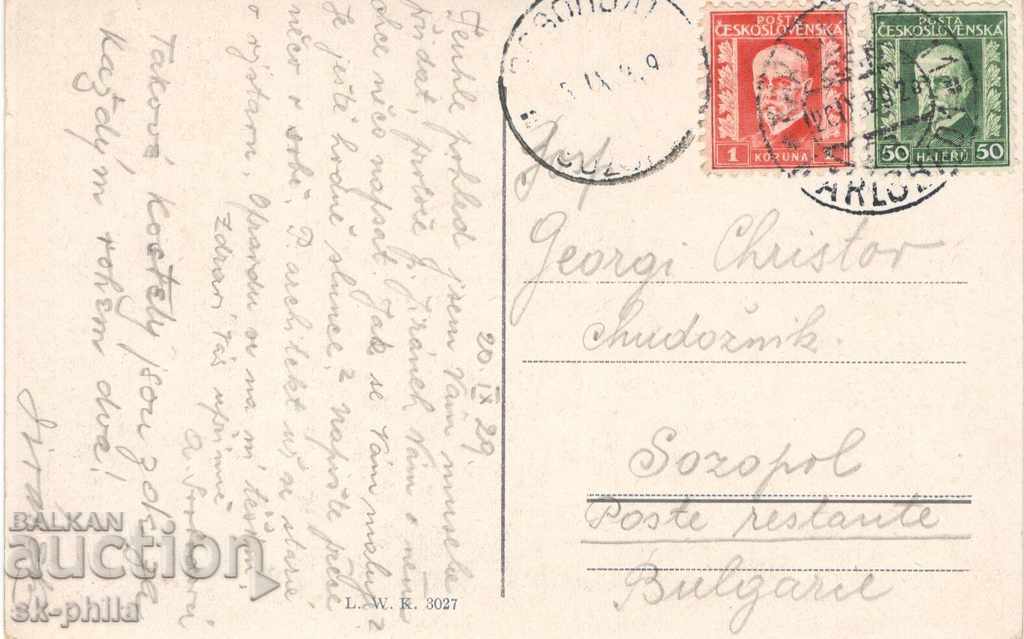 Antique Card - Carlsbad - Russian Church with price 3.90 BGN | € 1.99 Antique Card - Carlsbad - Russian Church with price 3.90 BGN | € 1.99