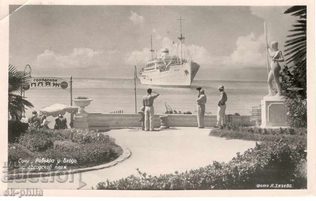 Old card - Sochi, Ship in front of the harbor