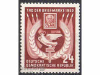 1952. ГДР.  Ден на пощенската марка.