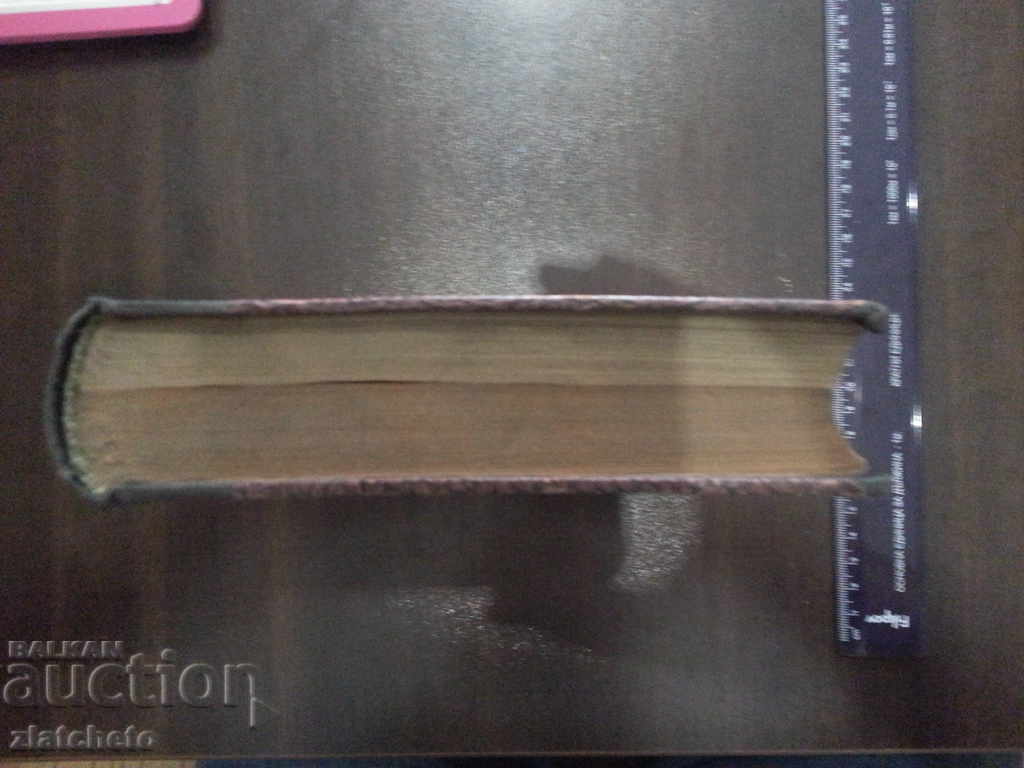 Delivery of The compositions of Iv.Karylov. Tom. 1-2. Delivery of The compositions of Iv.Karylov. Tom. 1-2.