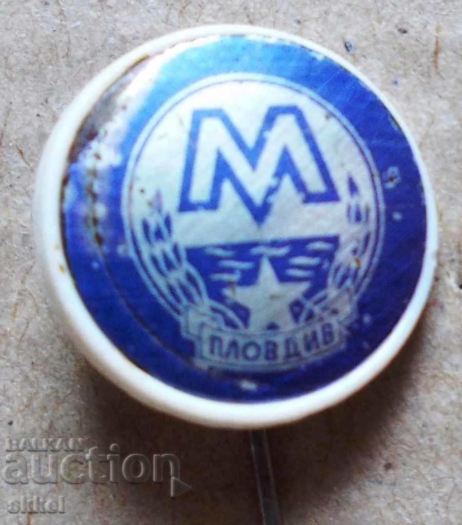 Football badge Maritsa Plovdiv rare soccer football sign