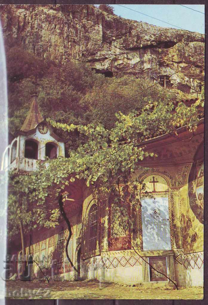 Mănăstirea de transfigurare, Akl-2002, anii 60, curat