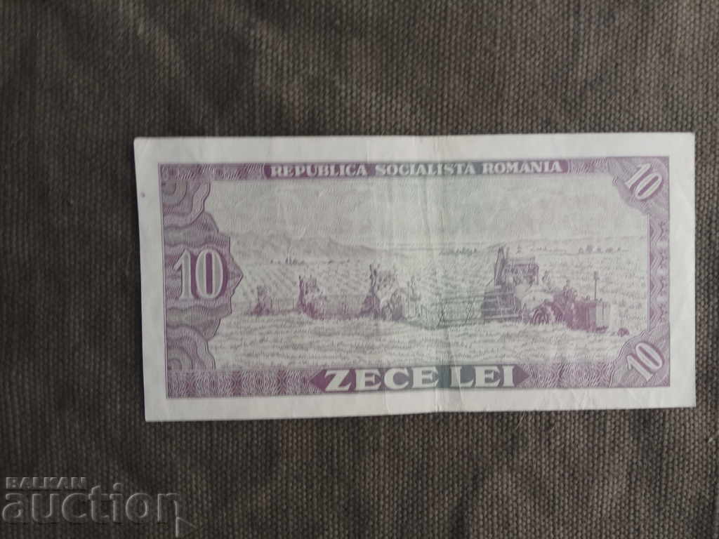 10 Lei Romania 1966 with price 3.00 BGN | € 1.53 10 Lei Romania 1966 with price 3.00 BGN | € 1.53
