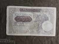 100 dinari 1941