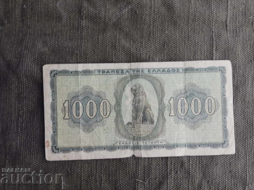 1000 Drachmas Greece 1942 with price 4.00 BGN | € 2.05 1000 Drachmas Greece 1942 with price 4.00 BGN | € 2.05