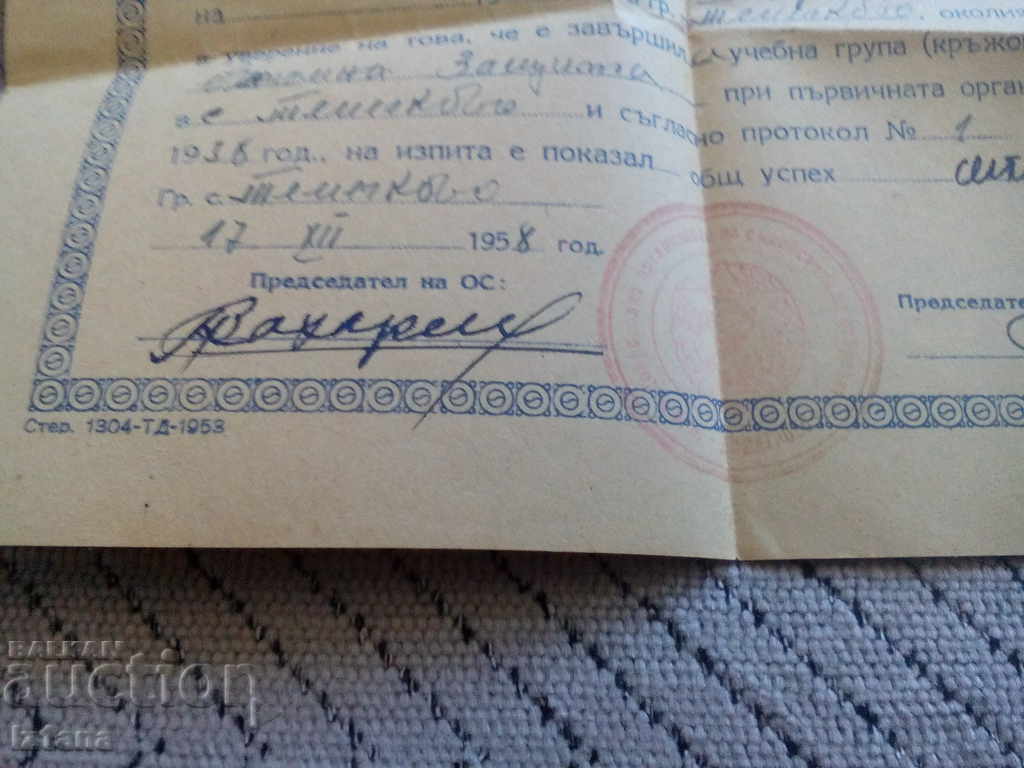 Licitație Vechiul certificat DOSO