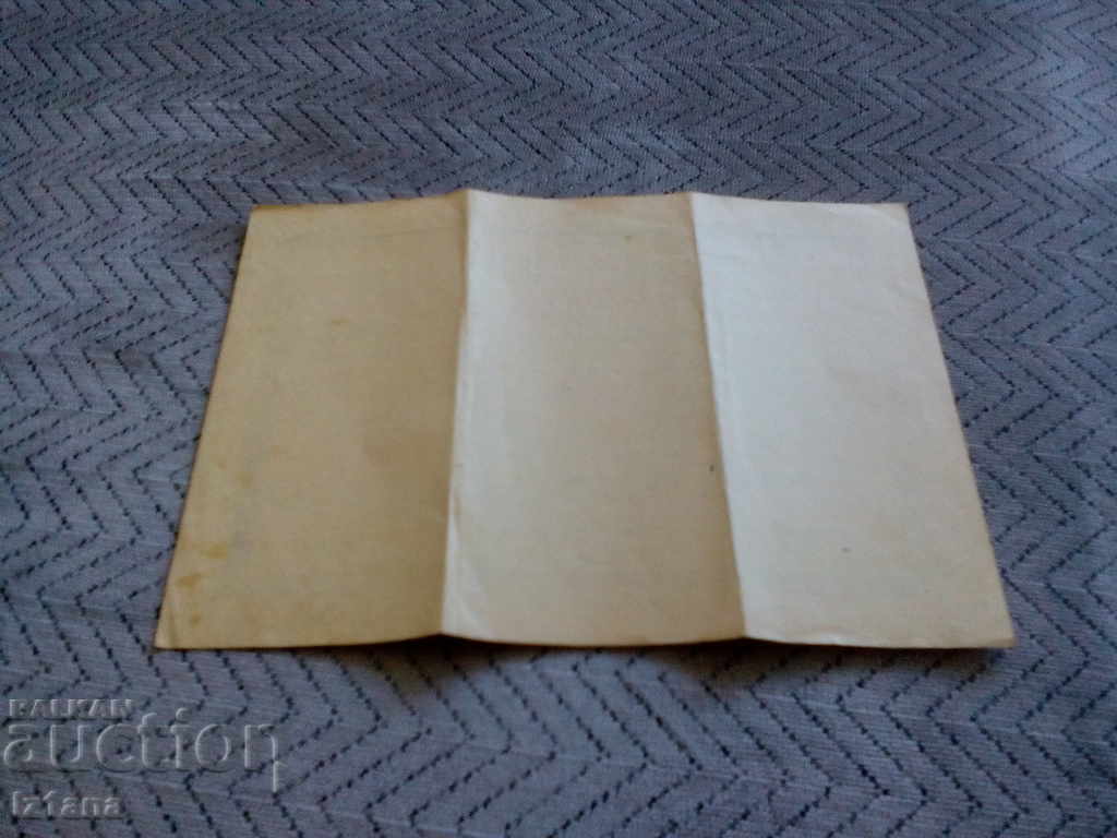 Delivery of Old Certificate # 2 Delivery of Old Certificate # 2