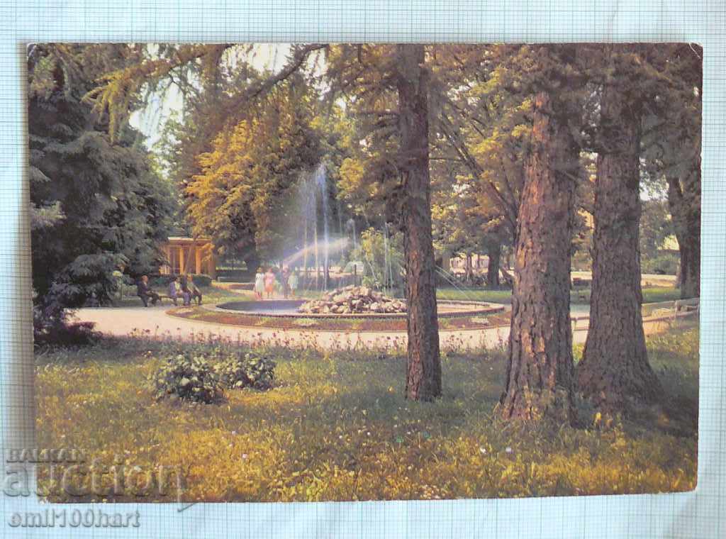 Καρτ ποστάλ - Πάρκο Varshets