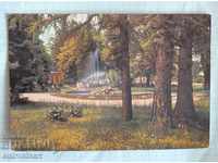 Postcard - Varshets Park