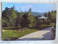 Postcard - Velingrad Ludzene Quarter Ditch from the park