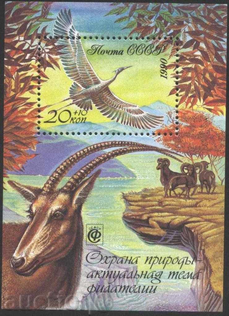 Clean Block Nature Conservation, Bird, Animal 1990 from the USSR