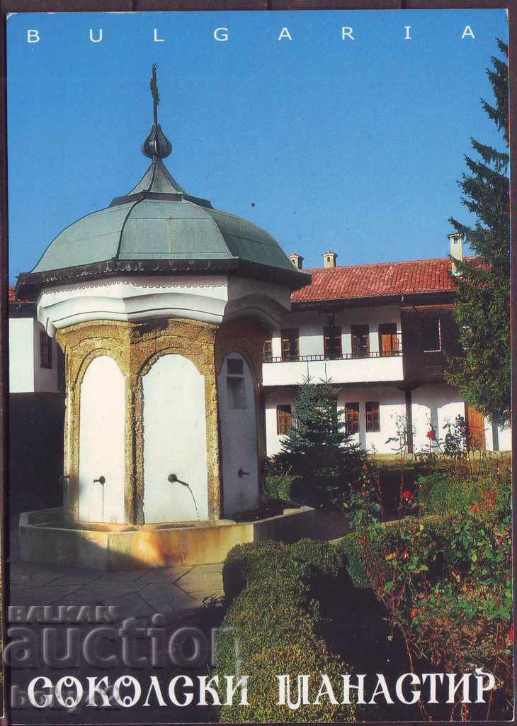 Mănăstirea Sokolski (GaBr), fântâna lui K. Ficheto IG 693 !!!