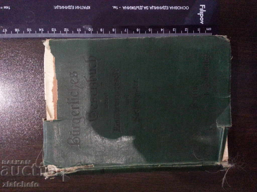 Auction Right in German. German laws 1898. Auction Right in German. German laws 1898.