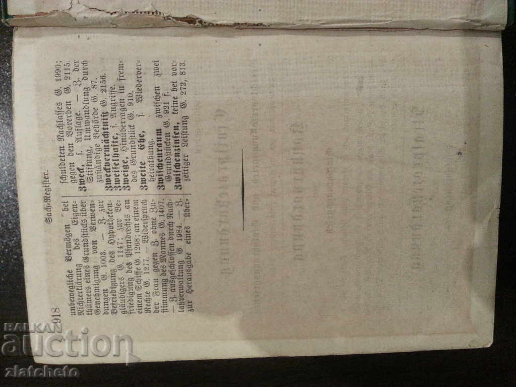 Right in German. German laws 1898. - 5 Right in German. German laws 1898. - 5