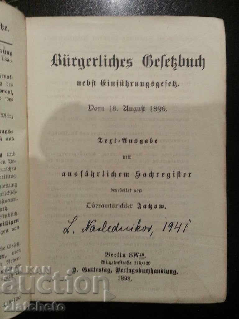 Право на немски език. Немски закони 1898г.
