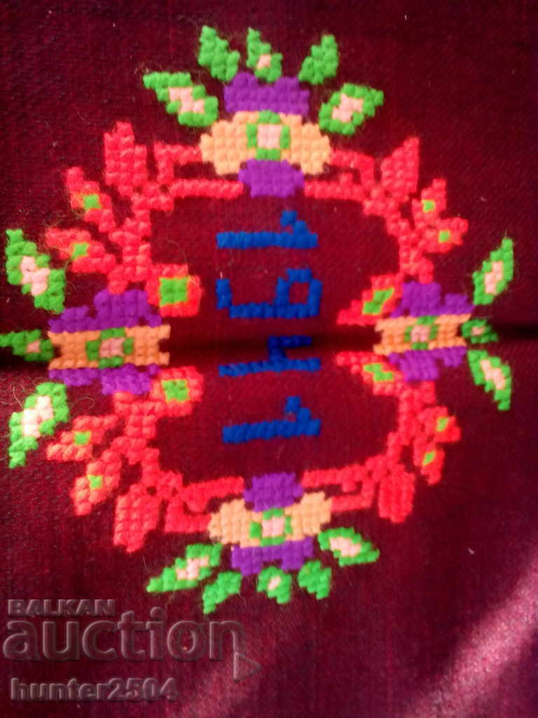 Apron wool 1941, without safety 80x50cm with price 39.95 BGN | € 20.43 Apron wool 1941, without safety 80x50cm with price 39.95 BGN | € 20.43