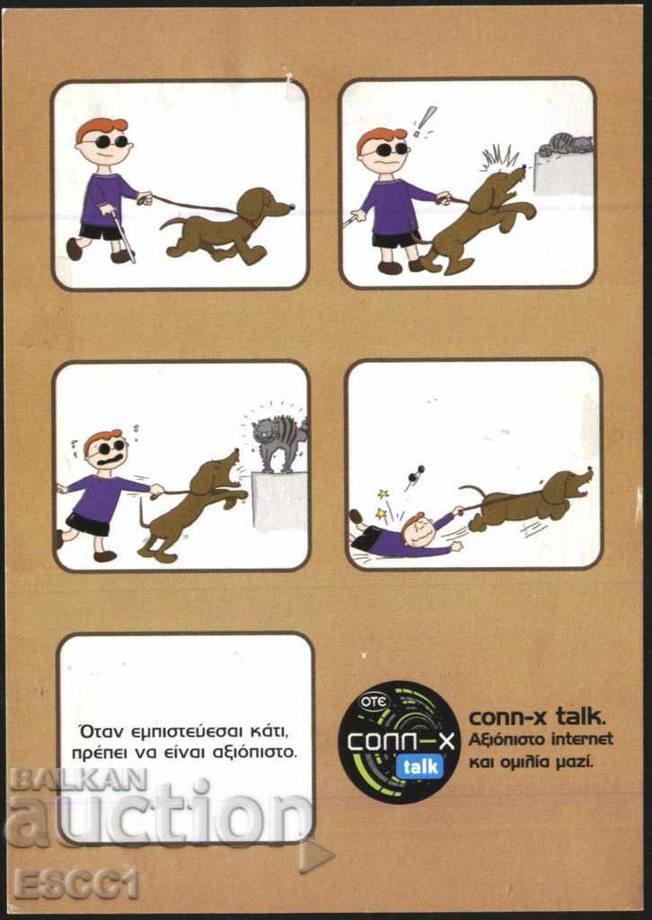 Postcard Comics with a dog from Greece
