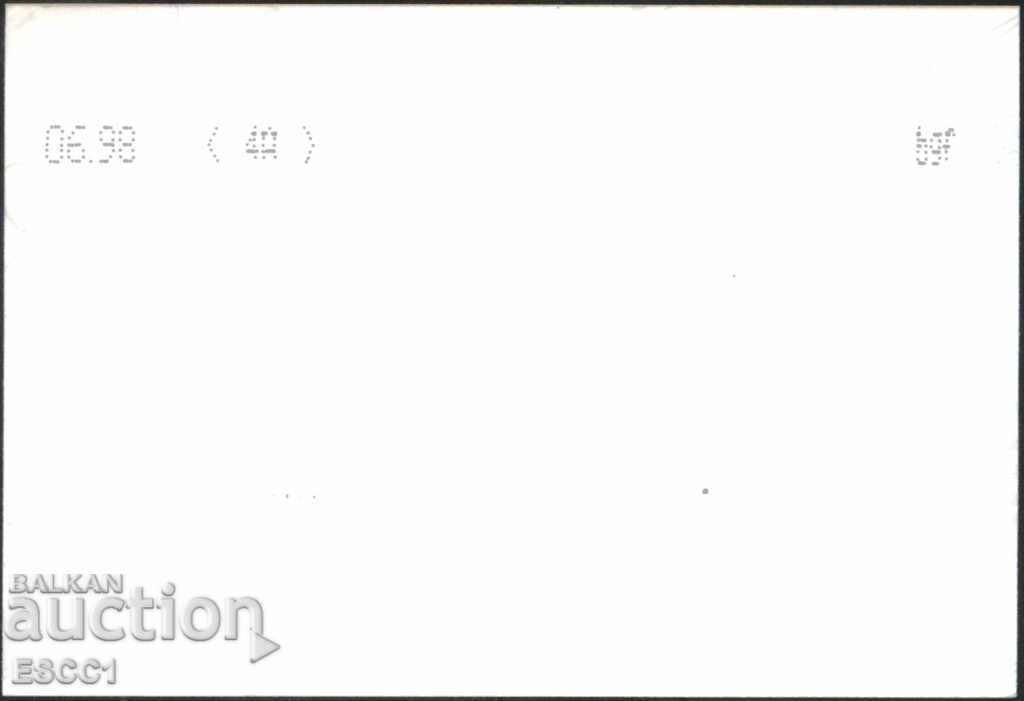 Photo Building (possibly from Greece) with price 1.20 BGN | € 0.61 Photo Building (possibly from Greece) with price 1.20 BGN | € 0.61