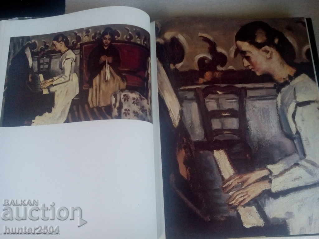 Paul Cezanne, Paul Cezanne in the USSR, εκδ. 1983, Λένινγκραντ-Βιέννη με τιμή € 15.95 | 31.20 BGN