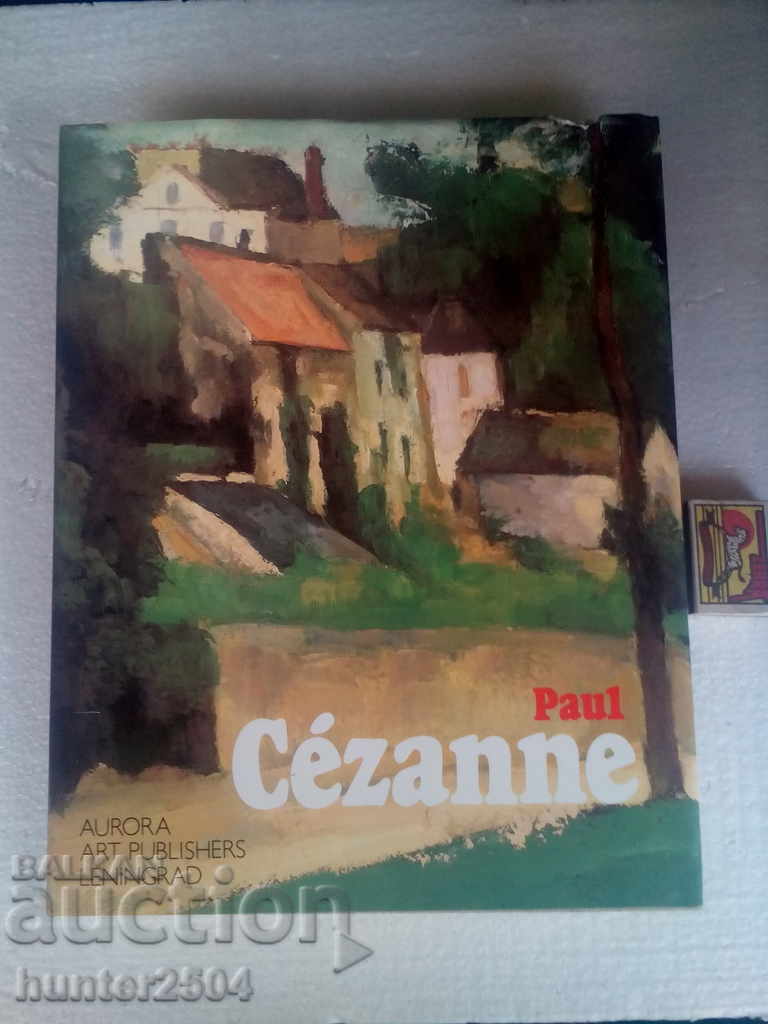 Пол Сезан,Paul Cezanne в СССР,изд.1983г.,Ленинград-Виена