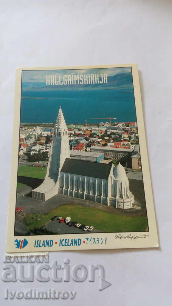 Postcard Iceland Hallgrimskirkja