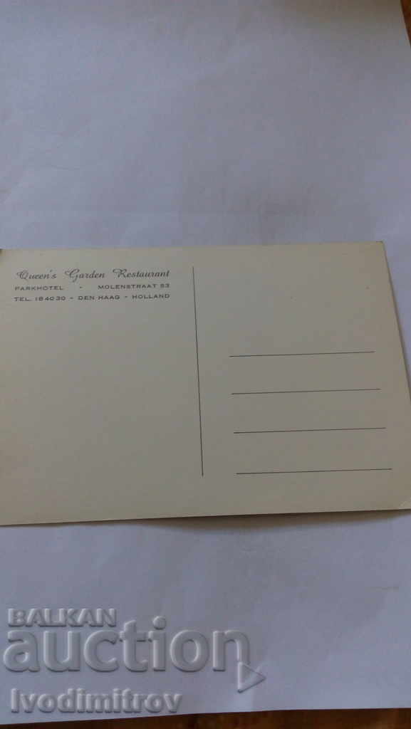 Parkhotel Queen's Garden Restaurant with price 0.55 BGN | € 0.28 Parkhotel Queen's Garden Restaurant with price 0.55 BGN | € 0.28