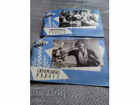 Old brochure, brochures for the film SYROMASHKA JOY