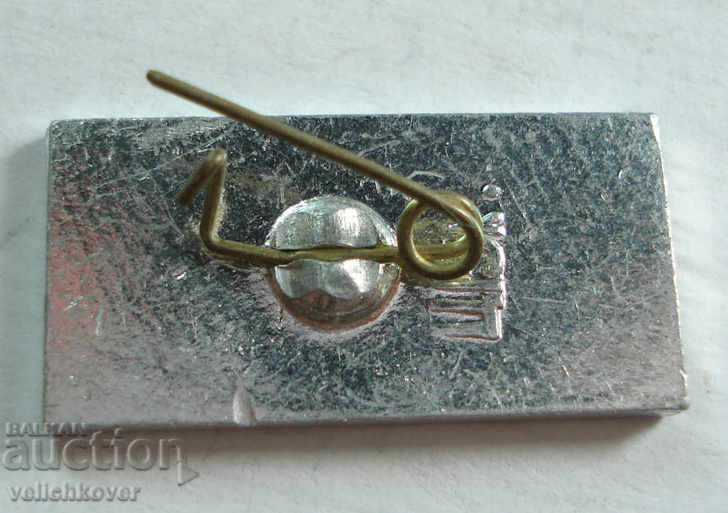 21121 Bulgaria Airline Sign Barnaul Airport with price 2.00 BGN | € 1.02 21121 Bulgaria Airline Sign Barnaul Airport with price 2.00 BGN | € 1.02