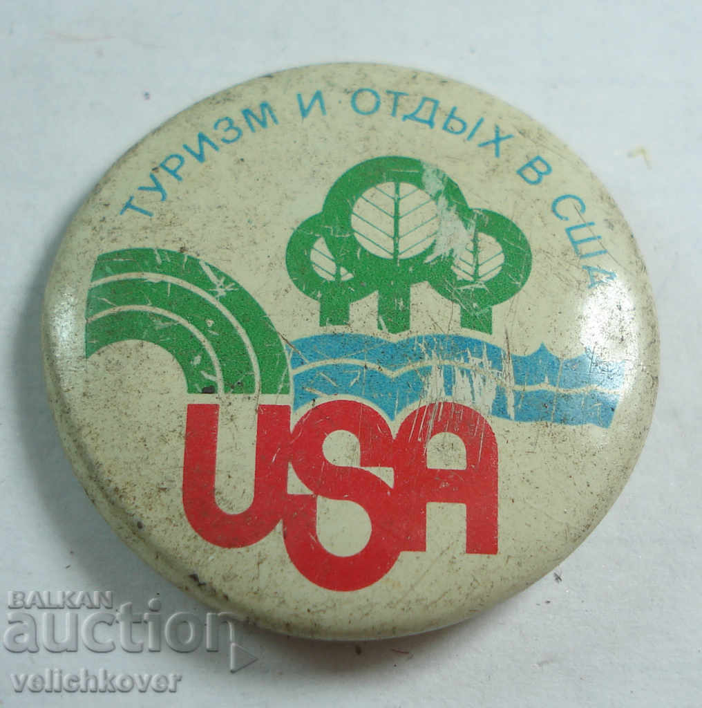 21123 САЩ  знак Туризъм и отдих САЩ  предназначен за СССР