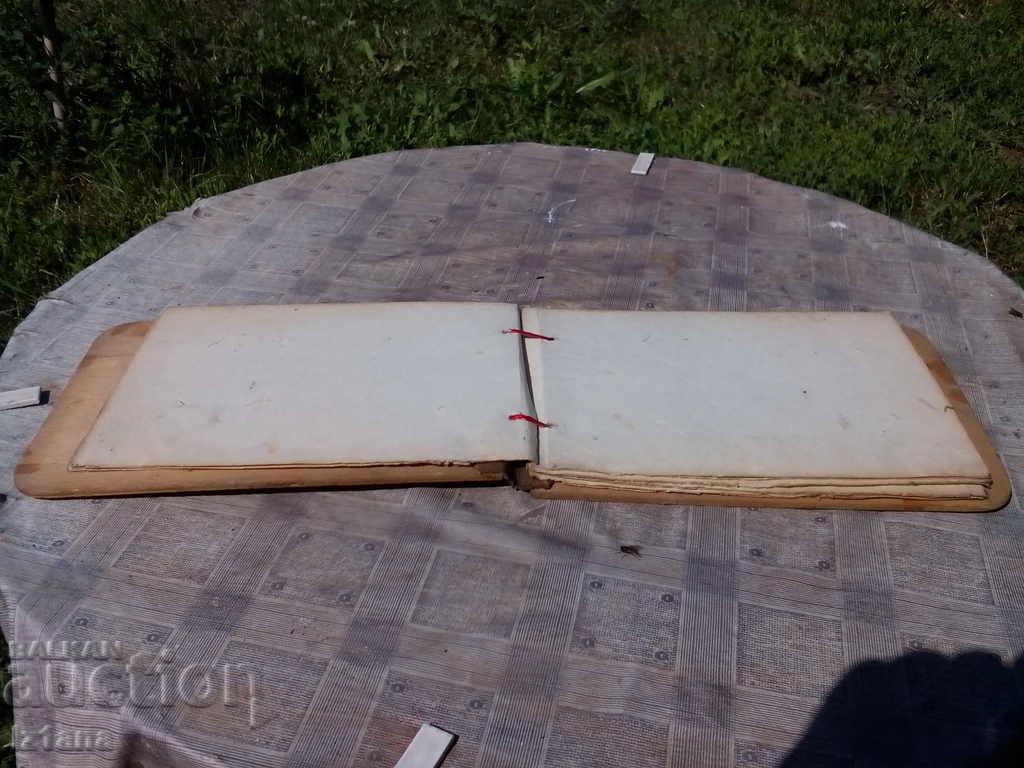 Доставка на Стар скицник Доставка на Стар скицник