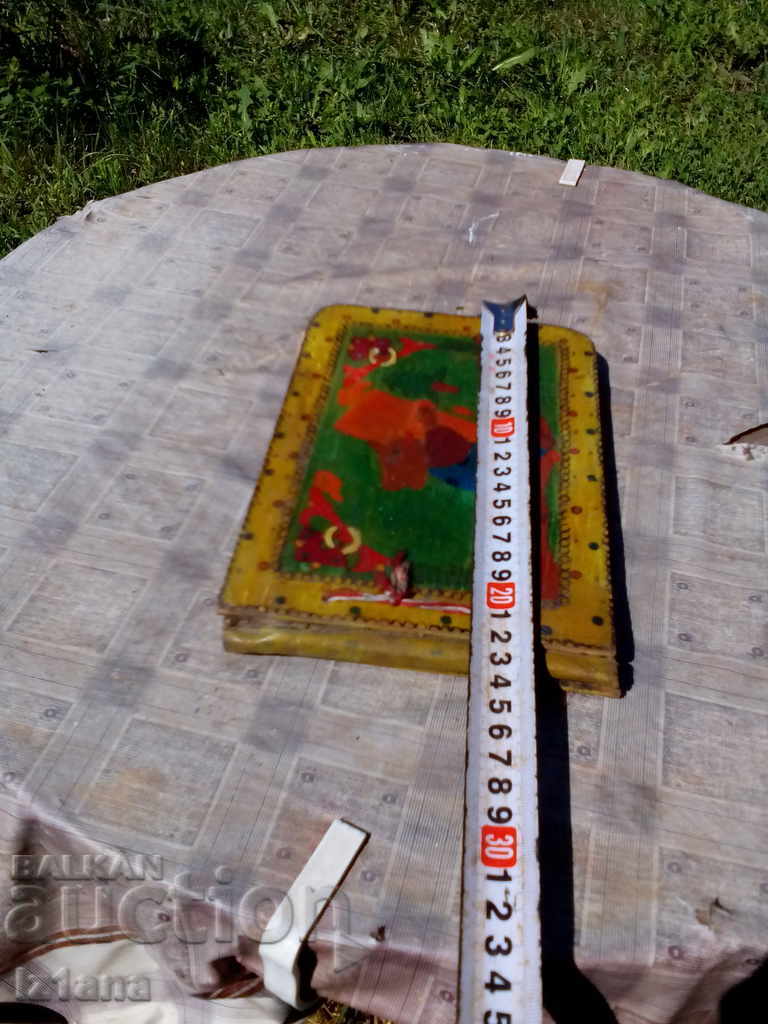 Стар скицник - 5 Стар скицник - 5