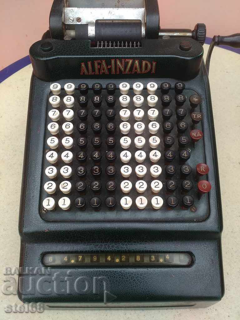 Αρχαία Ταμειακή Μηχανή Αρχαία Ταμειακή Μηχανή