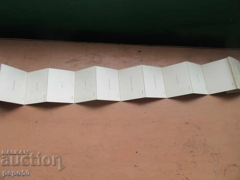 STARA DIPLYANA with 12pcs. BLACK-WHITE CARDS - OLOMUT / ЧСРР / with price 2.00 BGN | € 1.02 STARA DIPLYANA with 12pcs. BLACK-WHITE CARDS - OLOMUT / ЧСРР / with price 2.00 BGN | € 1.02