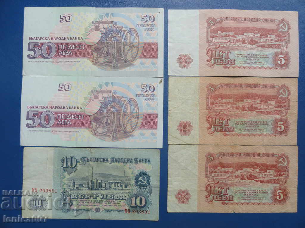 Bulgaria - Banknotes (6 pieces) with price € 5.00 | 9.78 BGN