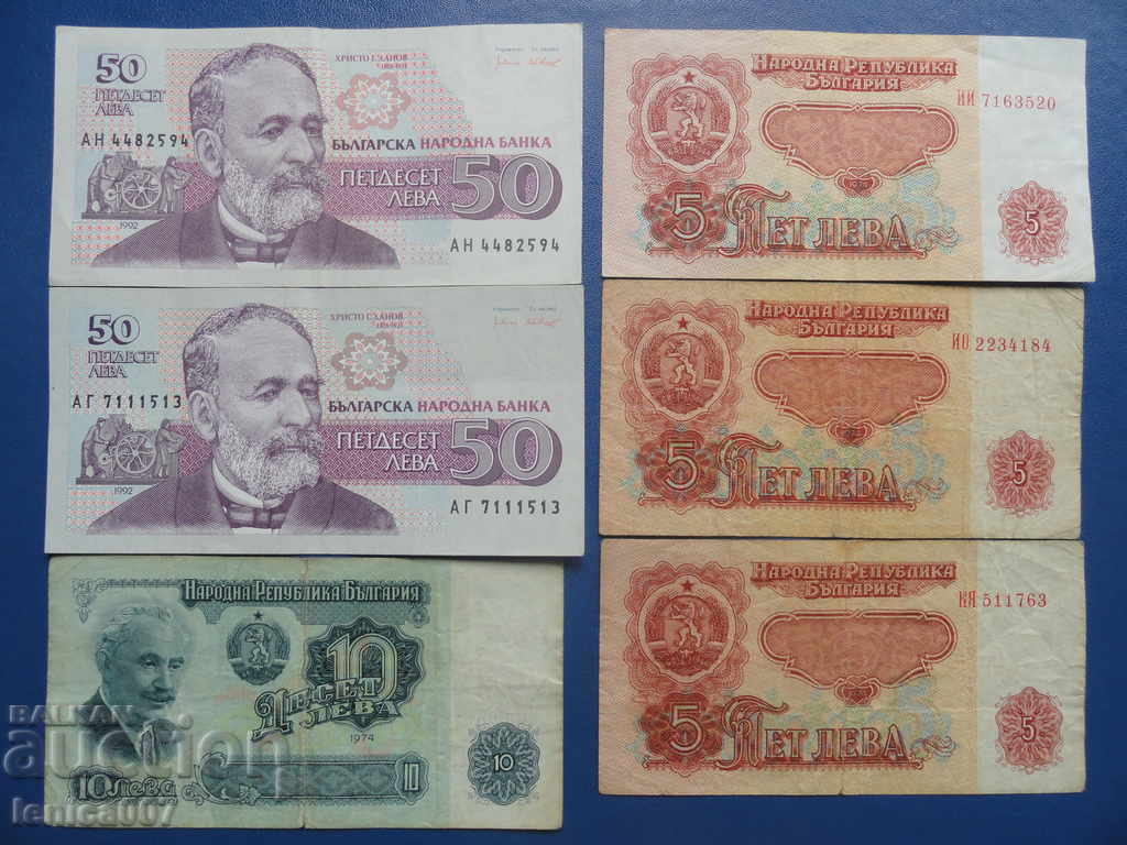Bulgaria - Bancnote (6 bucăți) - 5
