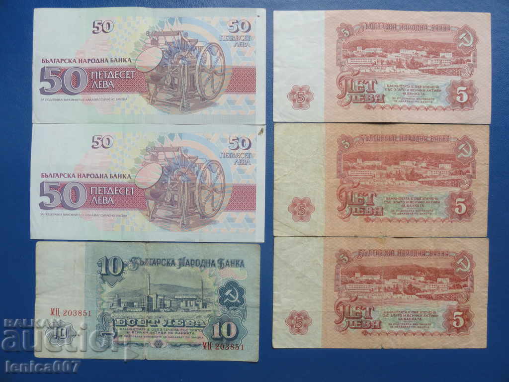 Bulgaria - Banknotes (6 pieces) - 6