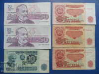 Bulgaria - Banknotes (6 pieces)