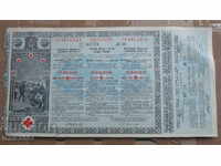 Bulgaria - Red Cross UNC Bond