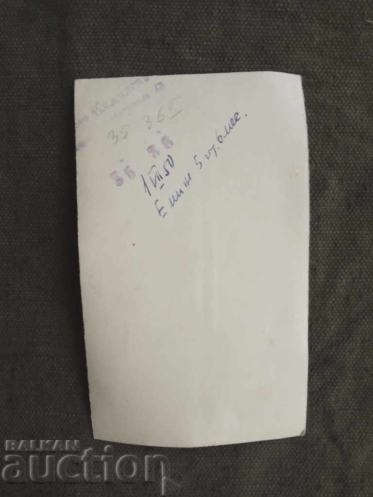 Emine 5 ani 1950 cu preț 5.00 BGN | € 2.56