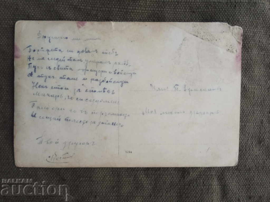 Ofițerii și soldații se prăbușesc și aici sunt și brigăzi cu preț € 25.11 | 49.11 BGN