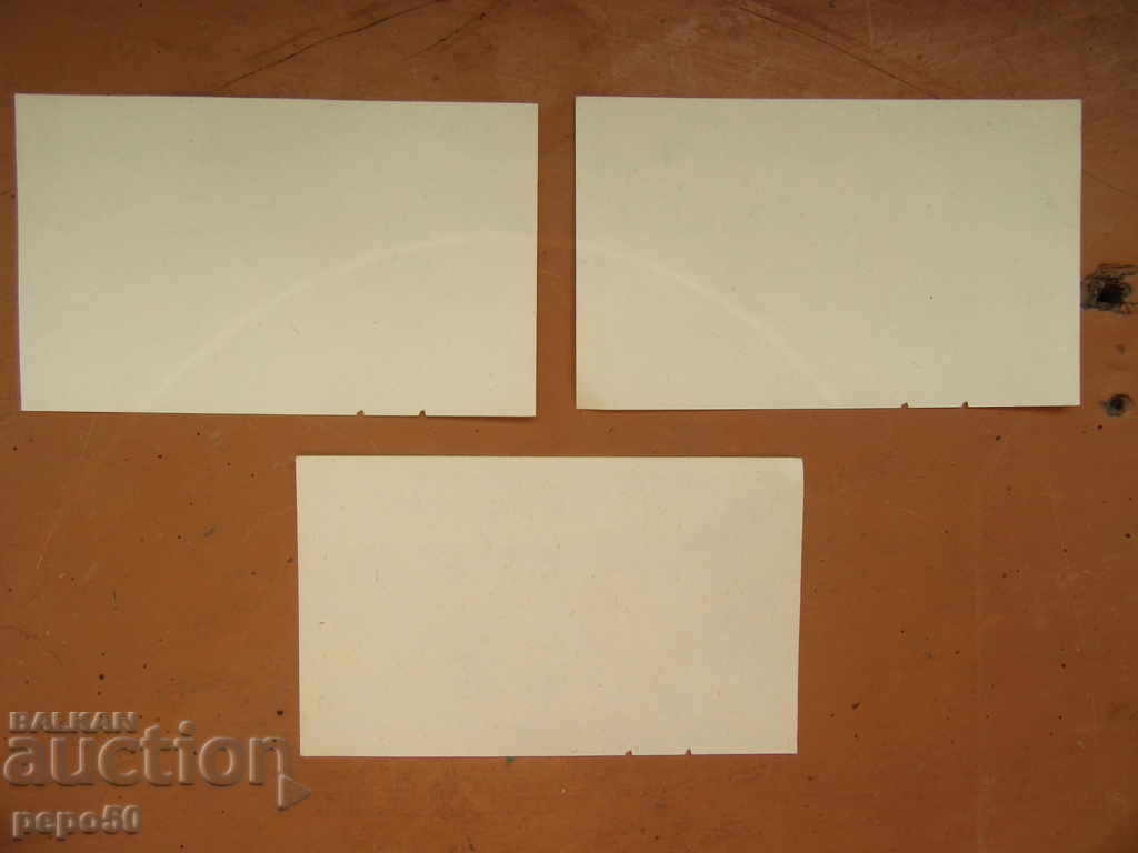 3 pcs. "MIXED CONFIGURATION" LABELS - Bulgarplod-Lovech (1988) with price 6.00 BGN | € 3.07 3 pcs. "MIXED CONFIGURATION" LABELS - Bulgarplod-Lovech (1988) with price 6.00 BGN | € 3.07
