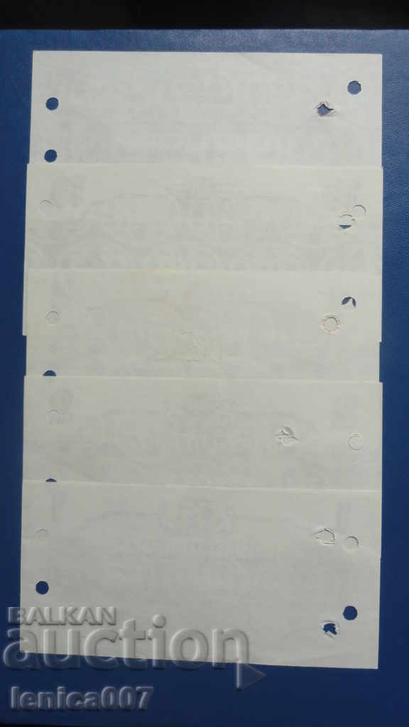 България - Поименни чекове ,,Кореком'' (5 броя) с цена 25.00 лв. | € 12.78