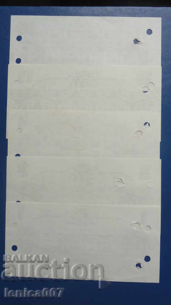 Livrarea Bulgaria - cecuri înregistrate „Korecom” (5 bucăți) Livrarea Bulgaria - cecuri înregistrate „Korecom” (5 bucăți)