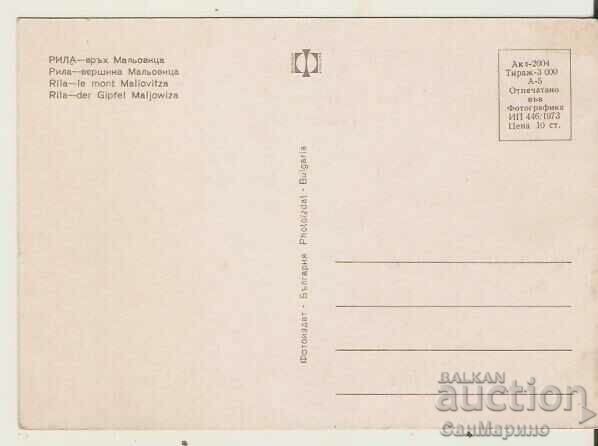 Card Bulgaria Rila Peak Maliovitsa 4** with price 0.80 BGN | € 0.41