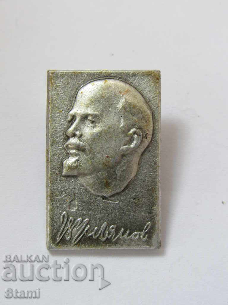 Auction Badge: Vladimir Ulyanov Lenin Auction Badge: Vladimir Ulyanov Lenin