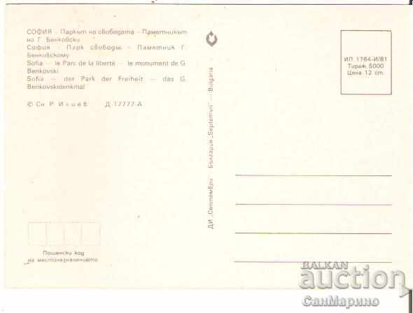 Map Bulgaria Sofia Monument of Georgi Benkovski * with price 0.70 BGN | € 0.36 Map Bulgaria Sofia Monument of Georgi Benkovski * with price 0.70 BGN | € 0.36