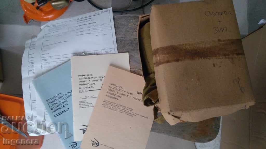 PUMP WATER BENZINO-CBN-2 - 7 PUMP WATER BENZINO-CBN-2 - 7