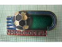 Badge - Cernomorețul club de fotbal Odesa