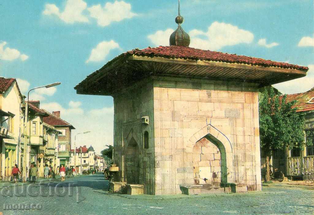 Old card - Samokov, Old Fountain